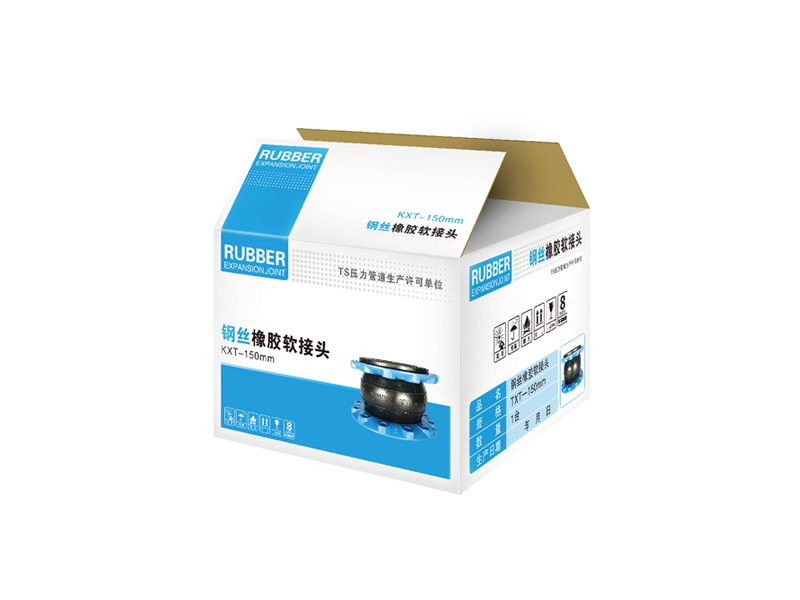 上海淞江橡胶避震喉包装箱外观专利