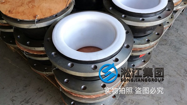 亚洲首台全液压智能钻机四氟橡胶补偿器合同项目