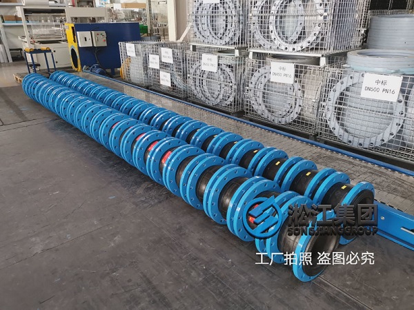 南京长安马自达工厂橡胶弹性接头合同项目