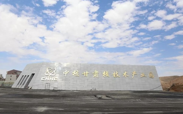 中核甘肃核技术产业园橡胶防震接头合同项目