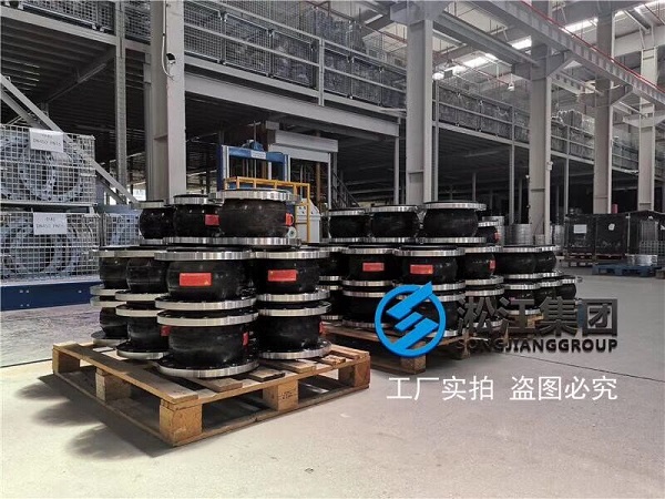 中核甘肃核技术产业园橡胶防震接头合同项目