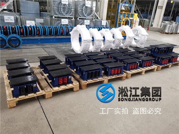 青岛国际院士生物药区ZTF型弹簧减振器合同项目