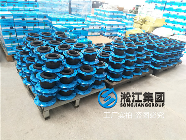 天津普通水介质DN80橡胶膨胀节