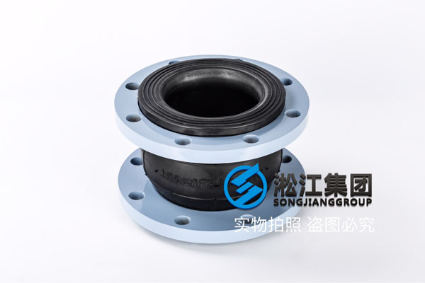 滁州乙二醇用DN80EPDM橡胶避震接头