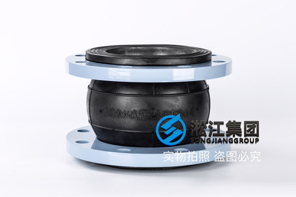 盘锦冷水机组用DN150天然橡胶补偿器