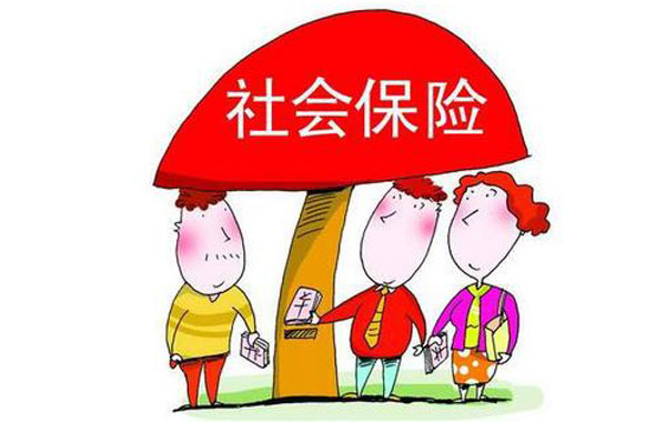换工作地点了社保怎么处理?