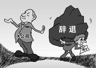 公司与员工解除劳动关系,赔偿金是否需要扣税?
